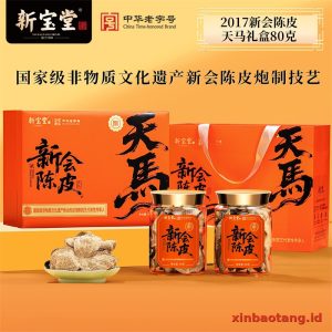 Xinbaotang Chenpi Kering 2017 Tahun Gift Box 80g