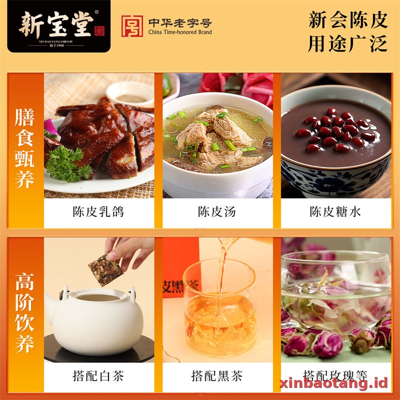 Xinbaotang Chenpi Kering 2017 Tahun Gift Box 80g - Gambar 4