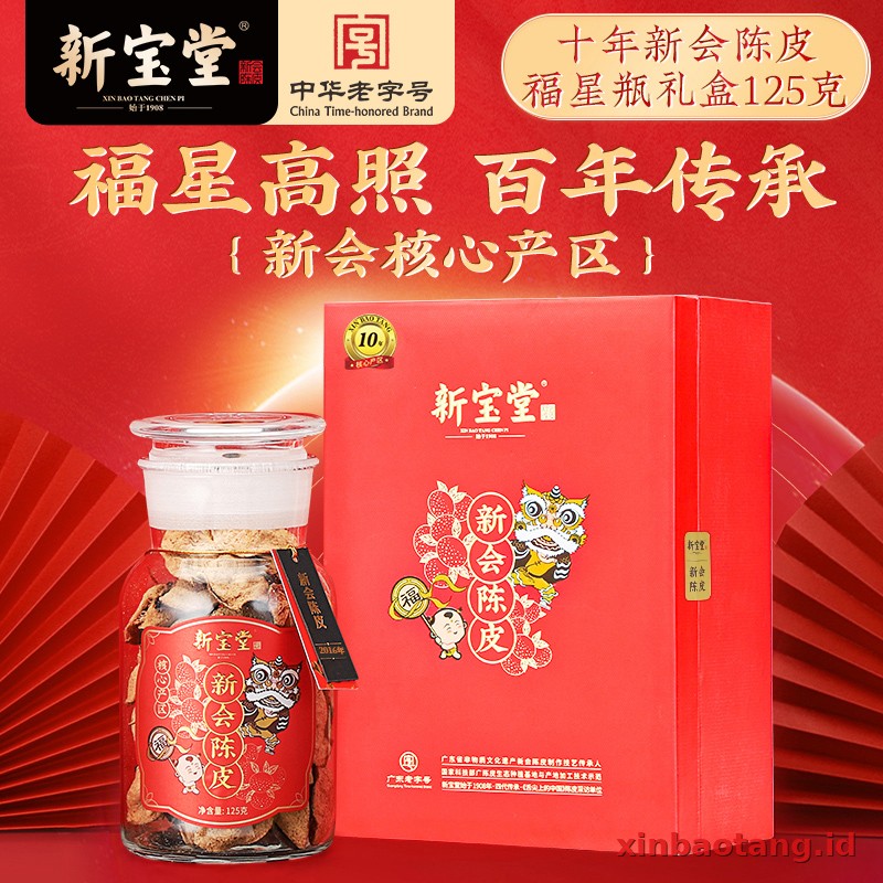 Xinbaotang Chenpi Kering Gift Box 125g