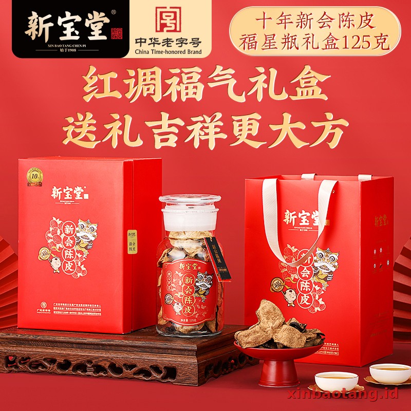 Xinbaotang Chenpi Kering Gift Box 125g - Gambar 2