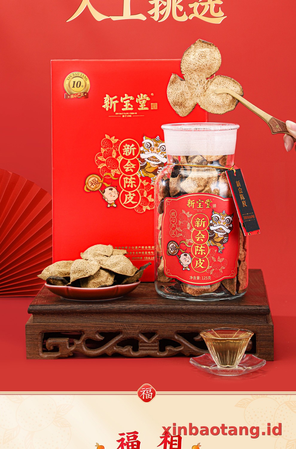 Xinbaotang Chenpi Kering Gift Box 125g