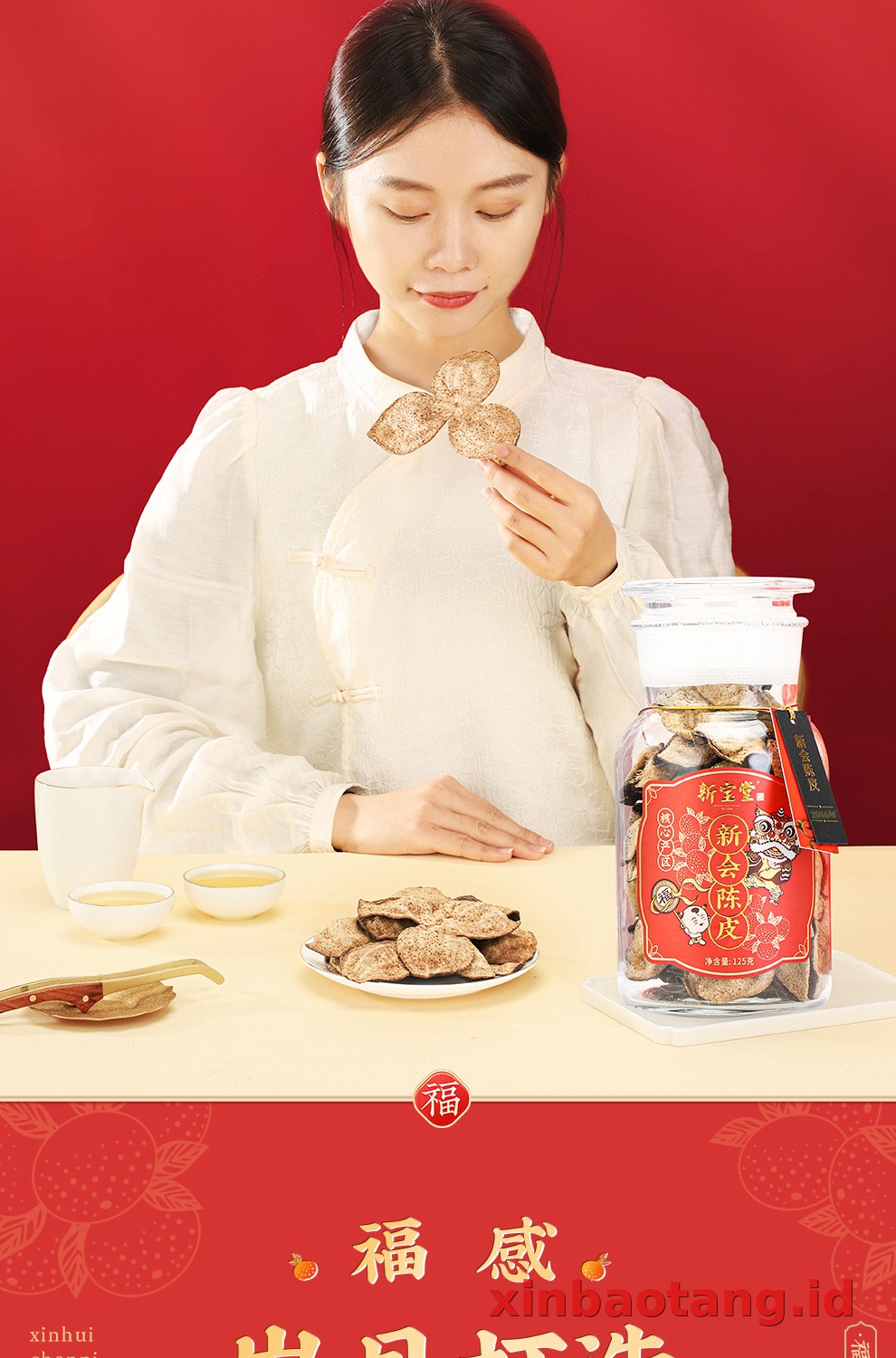 Xinbaotang Chenpi Kering Gift Box 125g