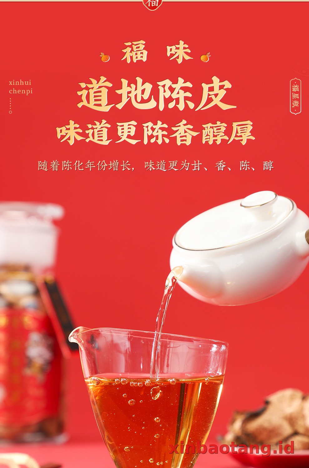 Xinbaotang Chenpi Kering Gift Box 125g
