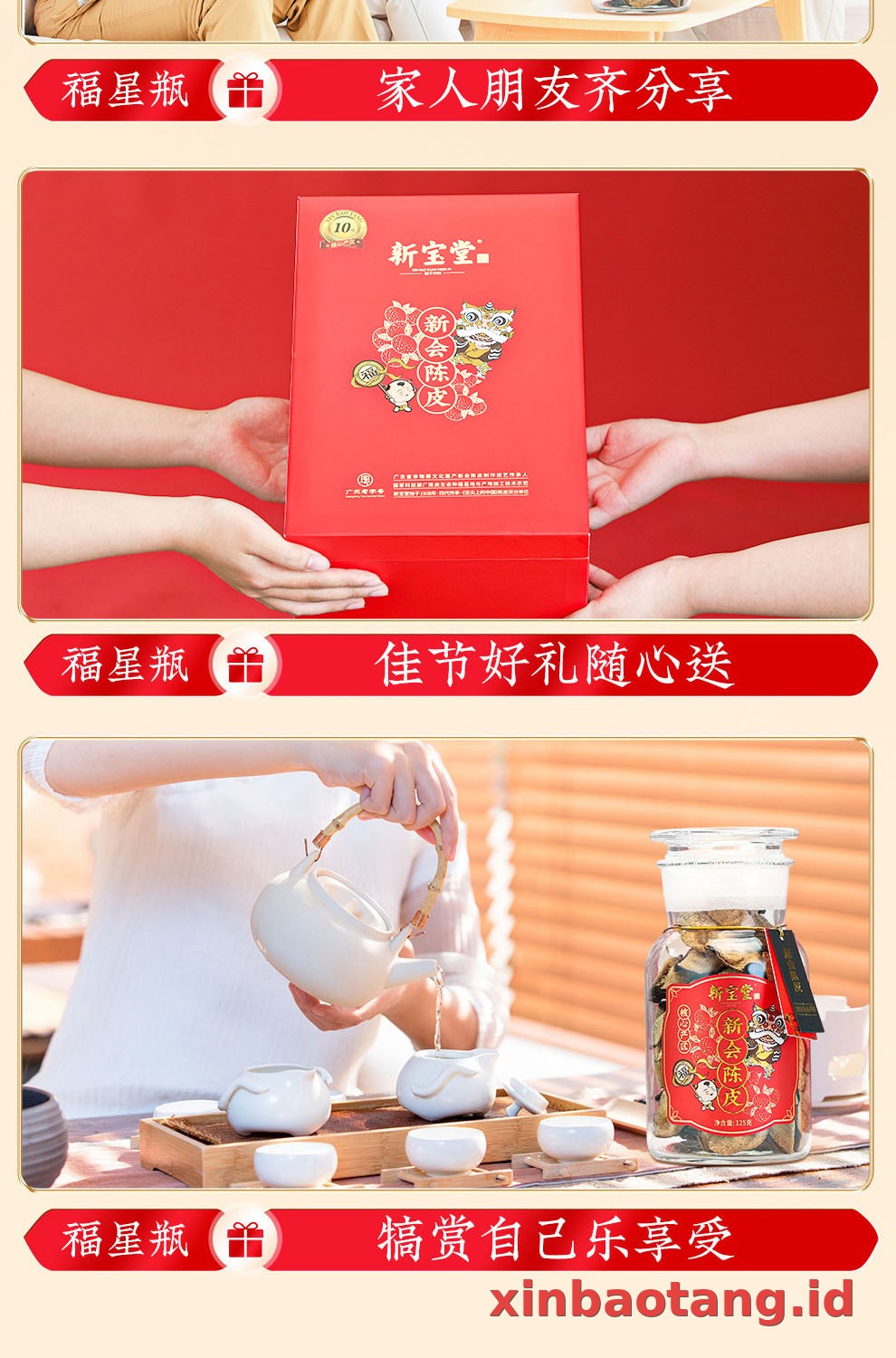 Xinbaotang Chenpi Kering Gift Box 125g
