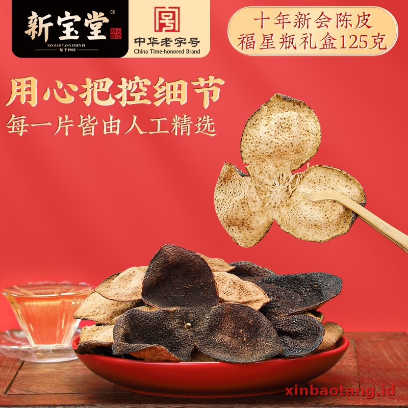 Xinbaotang Chenpi Kering Gift Box 125g - Gambar 4
