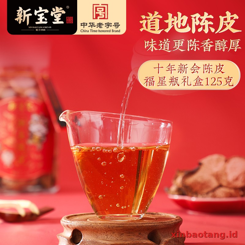 Xinbaotang Chenpi Kering Gift Box 125g - Gambar 5