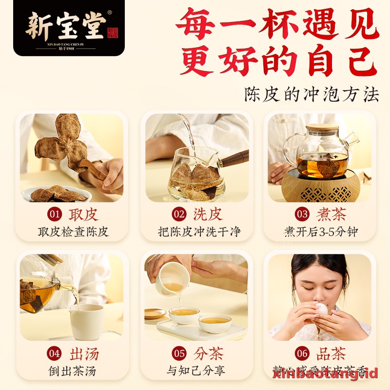 Xinbaotang Chenpi Kering Gift Box 125g - Gambar 6