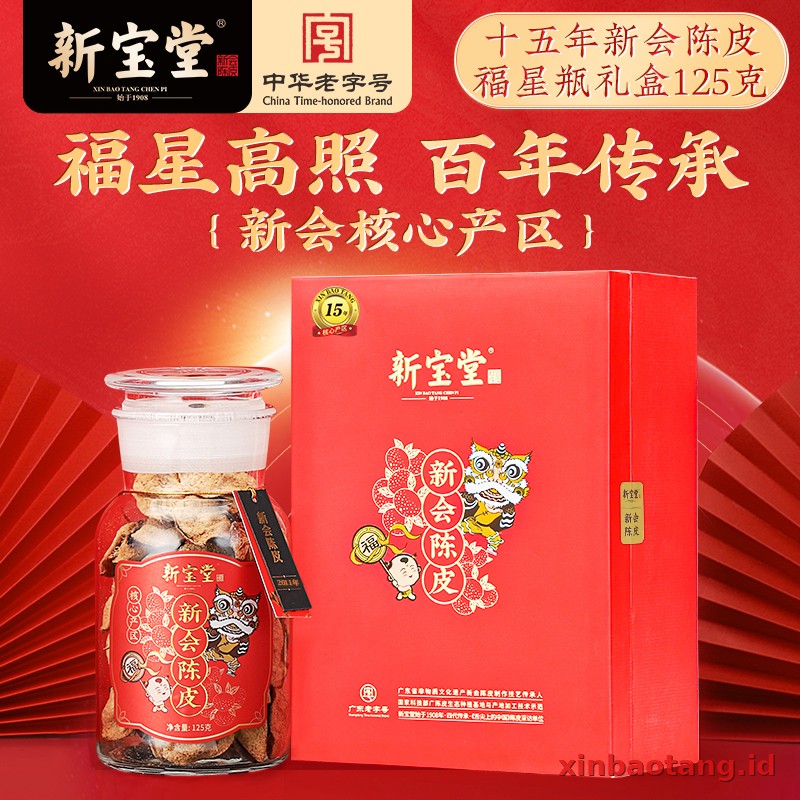 Xinbaotang Chenpi Kering Gift Box 125g