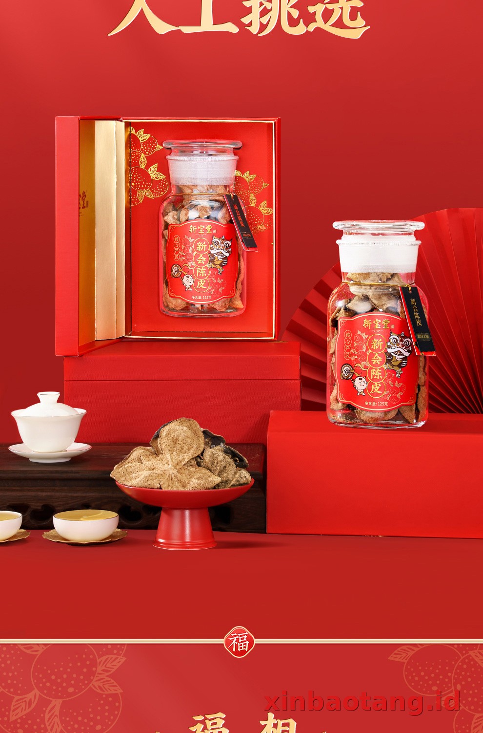 Xinbaotang Chenpi Kering Gift Box 125g