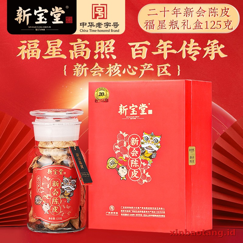 Xinbaotang Chenpi Kering Gift Box 125g