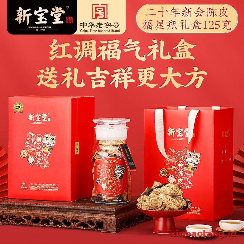 Xinbaotang Chenpi Kering Gift Box 125g - Gambar 2