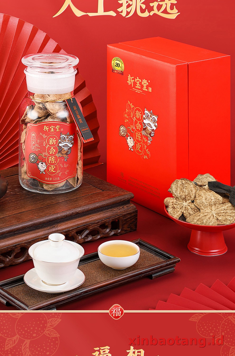 Xinbaotang Chenpi Kering Gift Box 125g