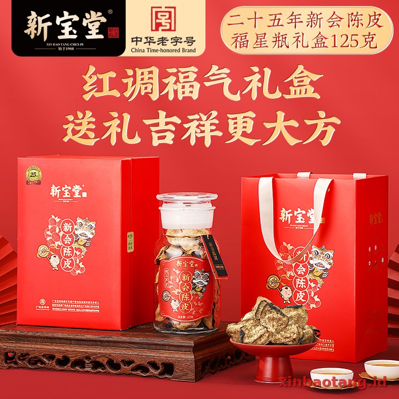 Xinbaotang Chenpi Kering Gift Box 125g - Gambar 2
