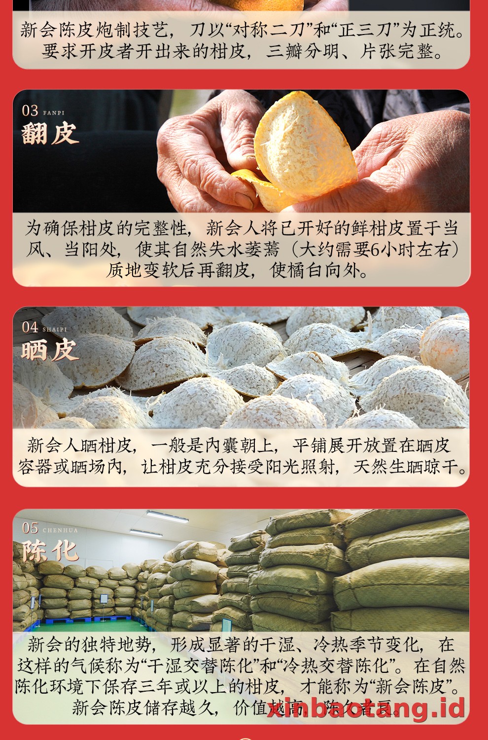 Xinbaotang Chenpi Kering Gift Box 125g