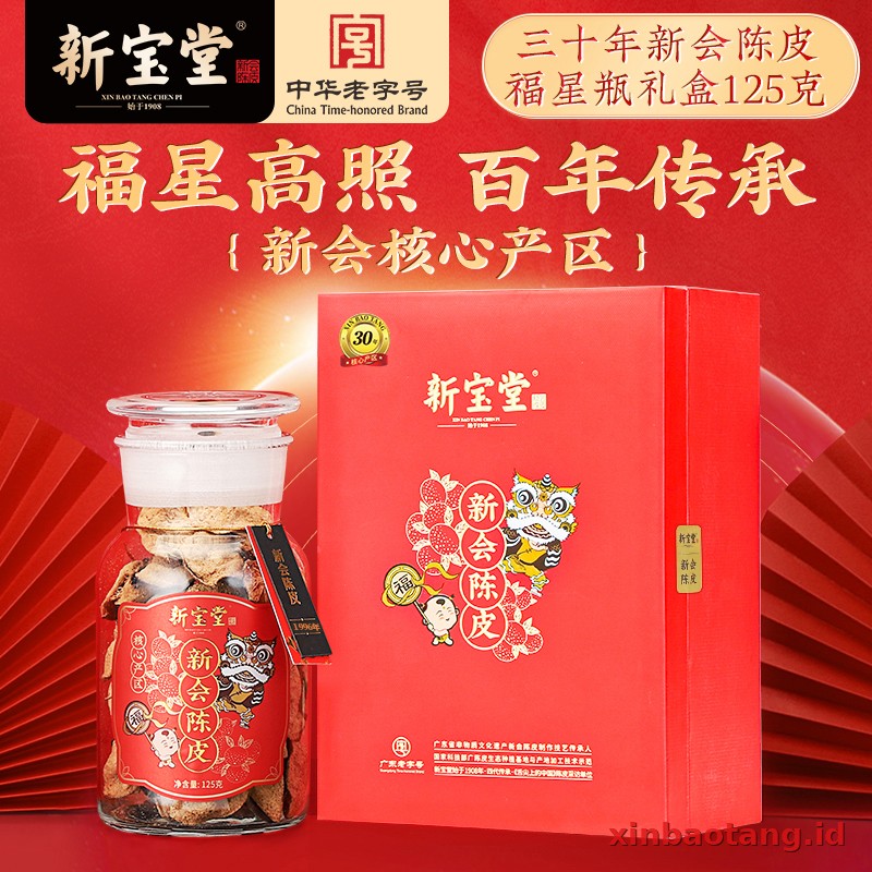 Xinbaotang Chenpi Kering Gift Box 125g