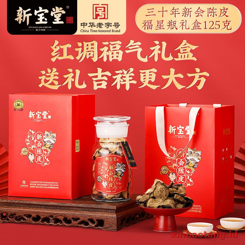 Xinbaotang Chenpi Kering Gift Box 125g - Gambar 2