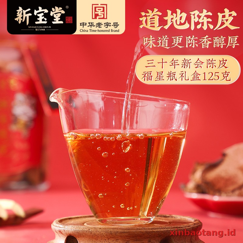 Xinbaotang Chenpi Kering Gift Box 125g - Gambar 5