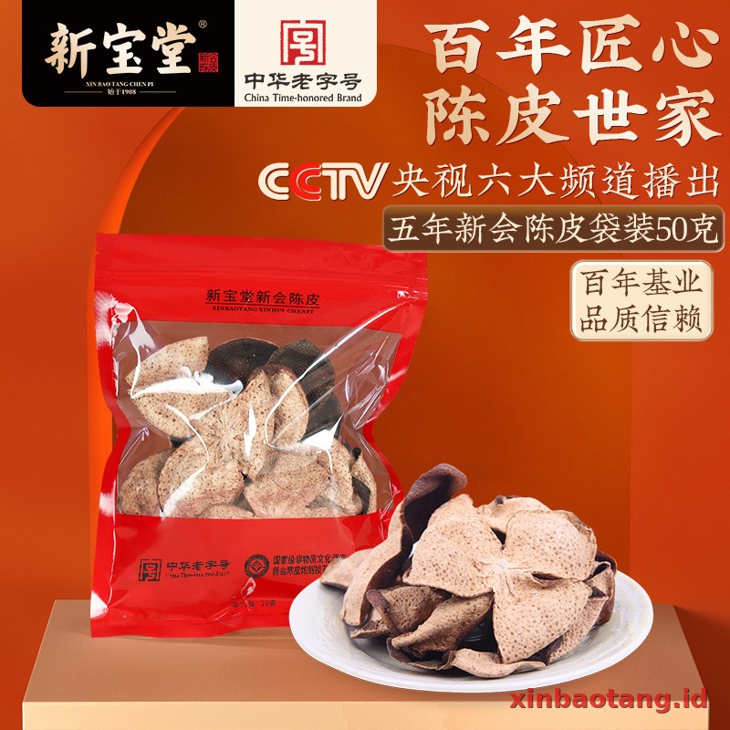 Xinbaotang Chenpi Kering 5 Tahun 50g