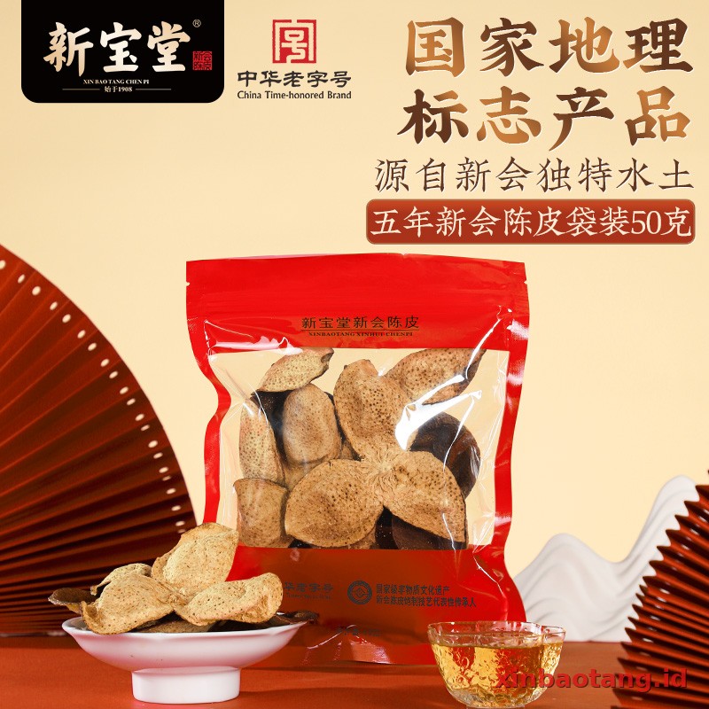 Xinbaotang Chenpi Kering 5 Tahun 50g - Gambar 2