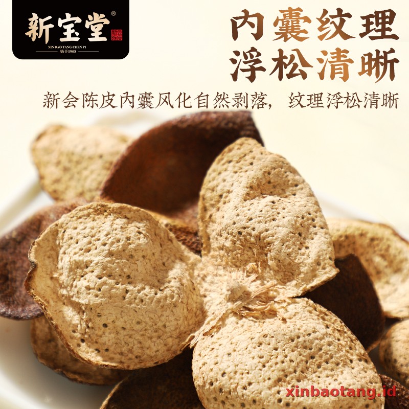 Xinbaotang Chenpi Kering 5 Tahun 50g - Gambar 3