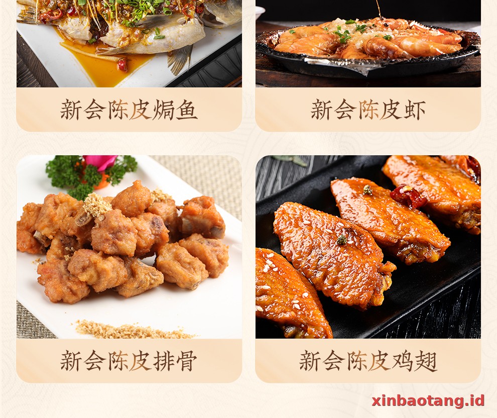 Xinbaotang Chenpi Kering 5 Tahun 50g