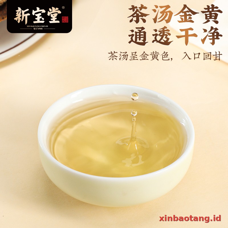 Xinbaotang Chenpi Kering 5 Tahun 50g - Gambar 5