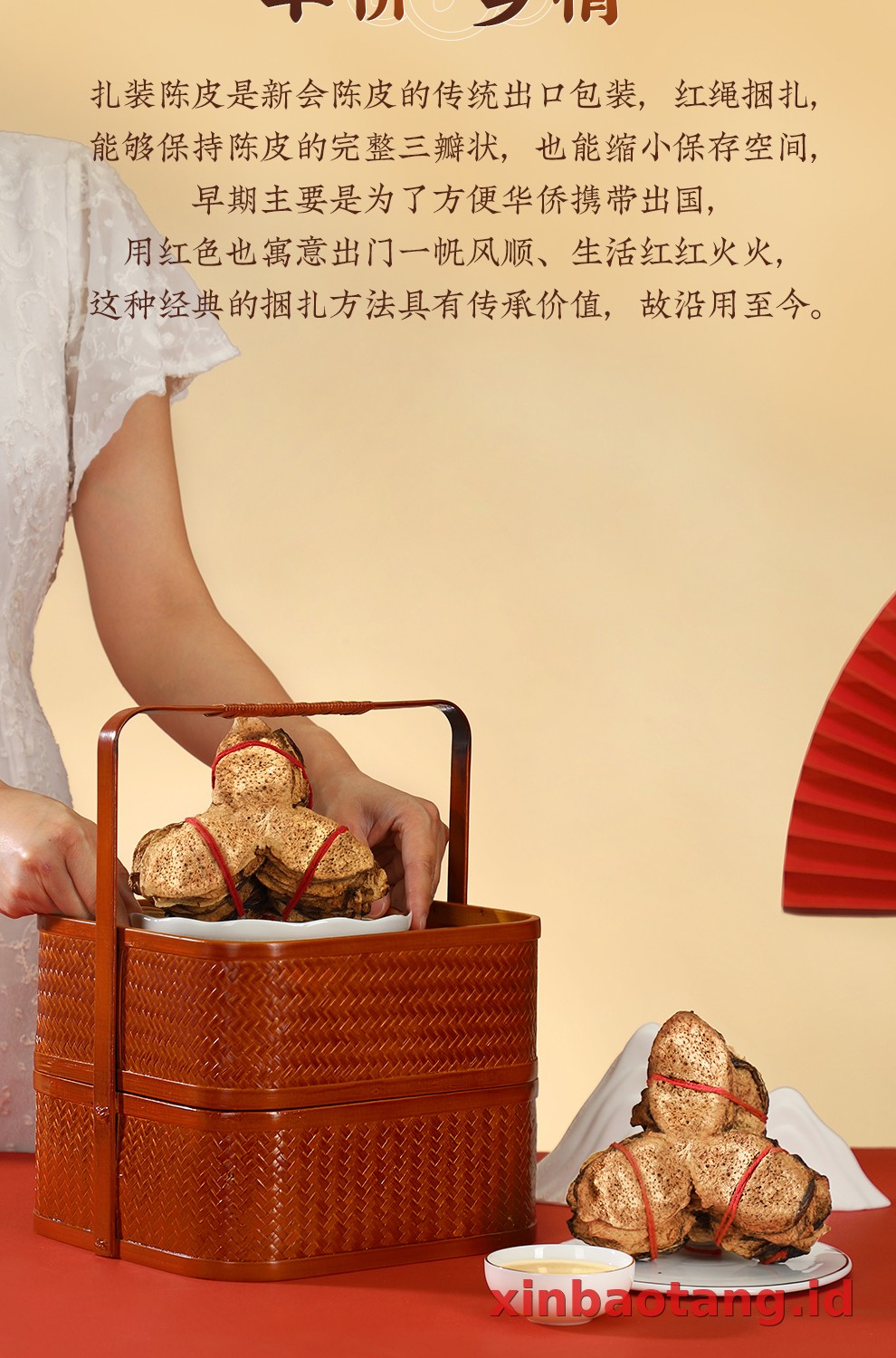 Xinbaotang Chenpi Kering 7 Tahun Ikat 125g