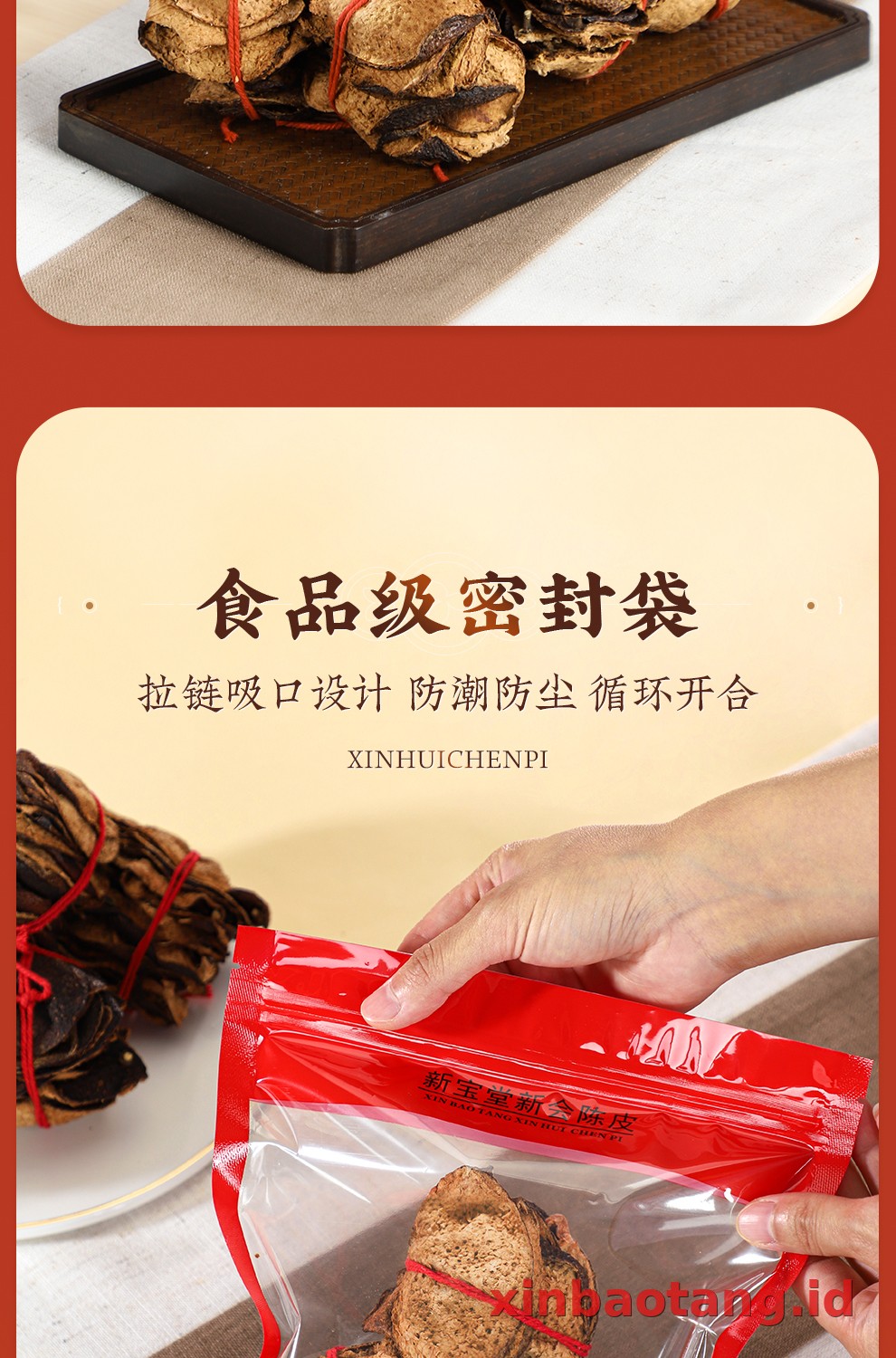 Xinbaotang Chenpi Kering 7 Tahun Ikat 125g