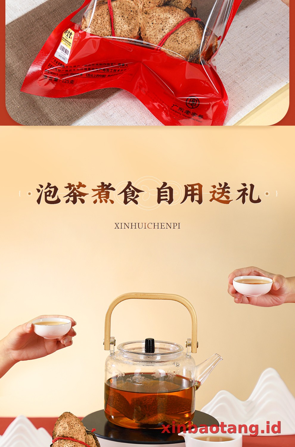 Xinbaotang Chenpi Kering 7 Tahun Ikat 125g