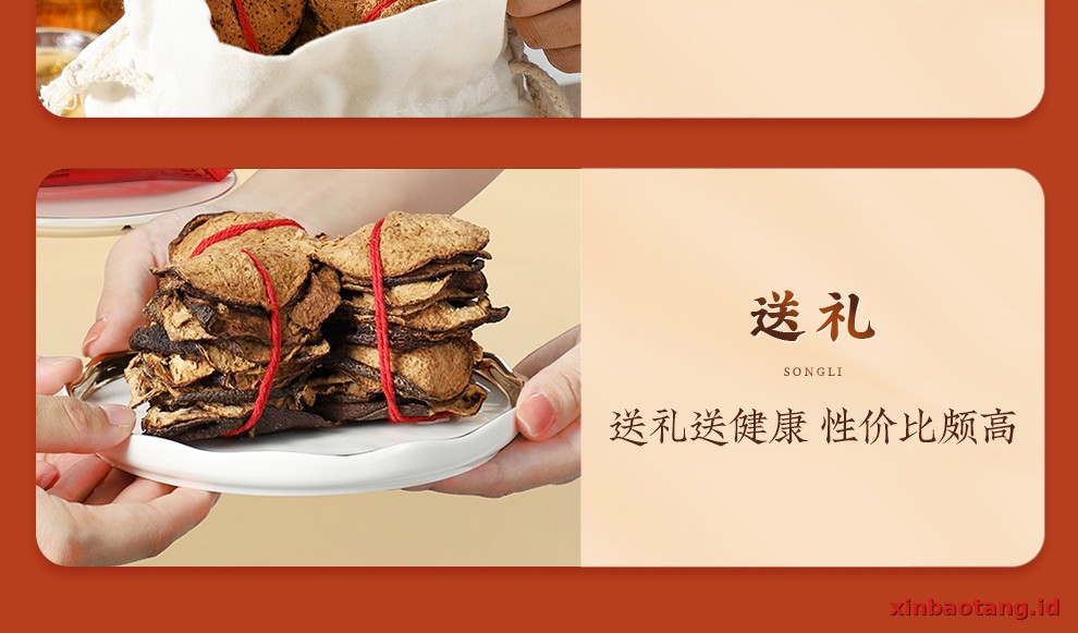 Xinbaotang Chenpi Kering 7 Tahun Ikat 125g