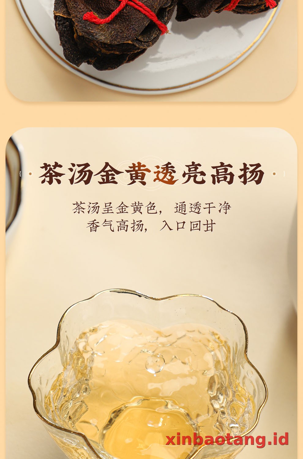 Xinbaotang Chenpi Kering 7 Tahun Ikat 125g