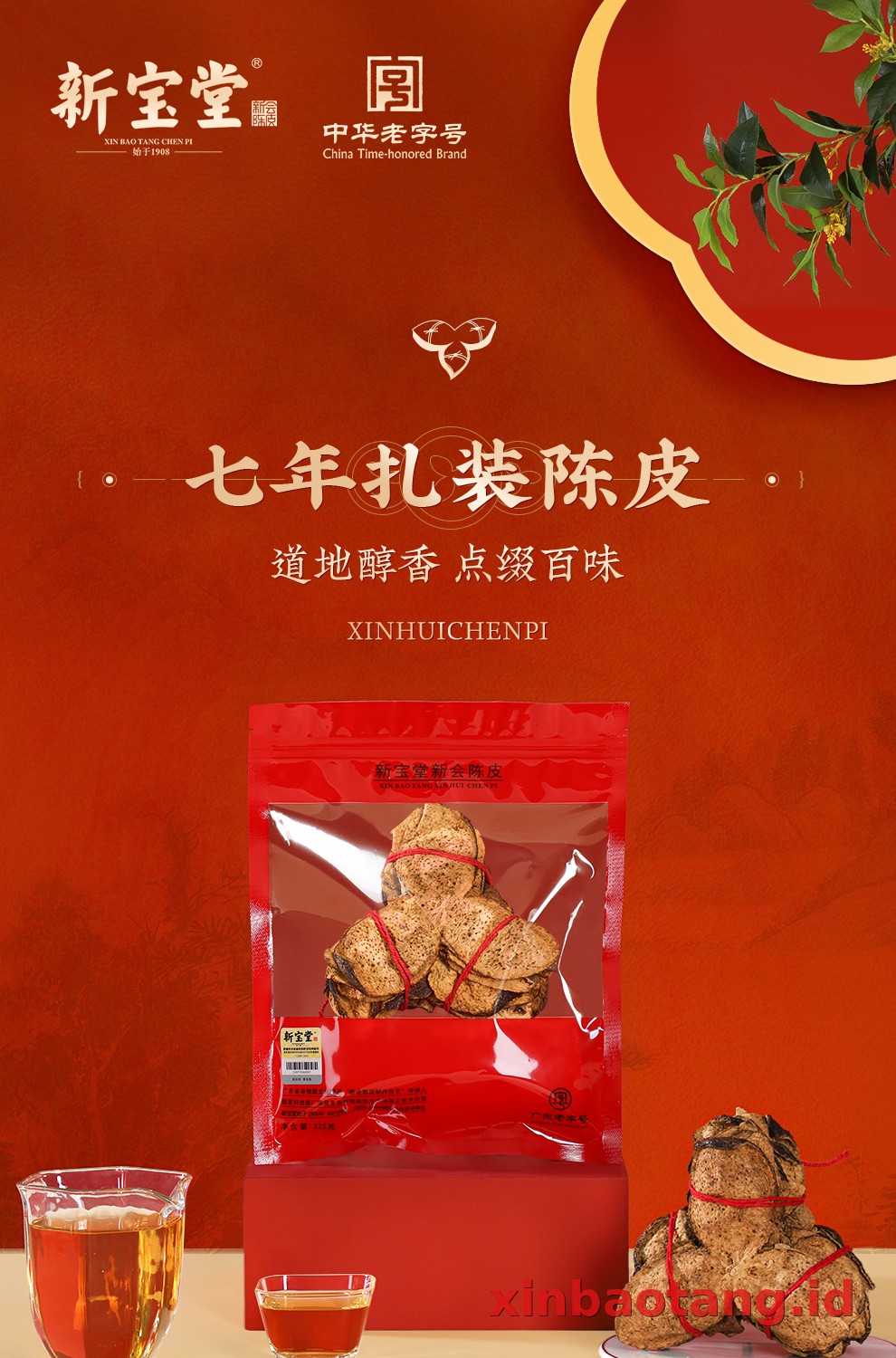 Xinbaotang Chenpi Kering 7 Tahun Ikat 125g