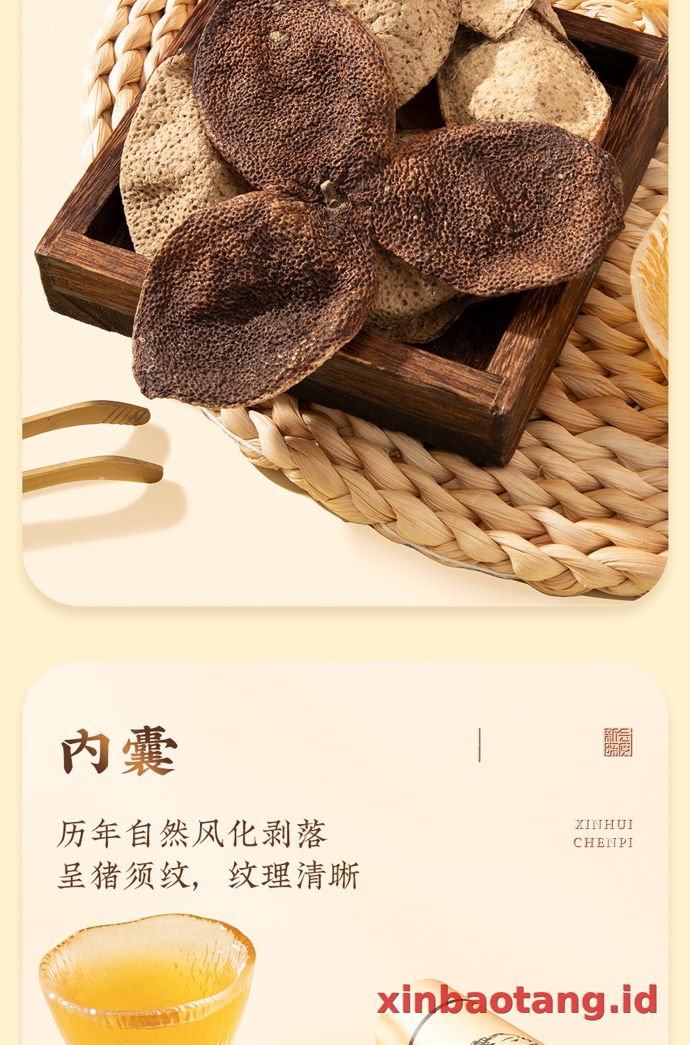 Xinbaotang Chenpi Kering 500g