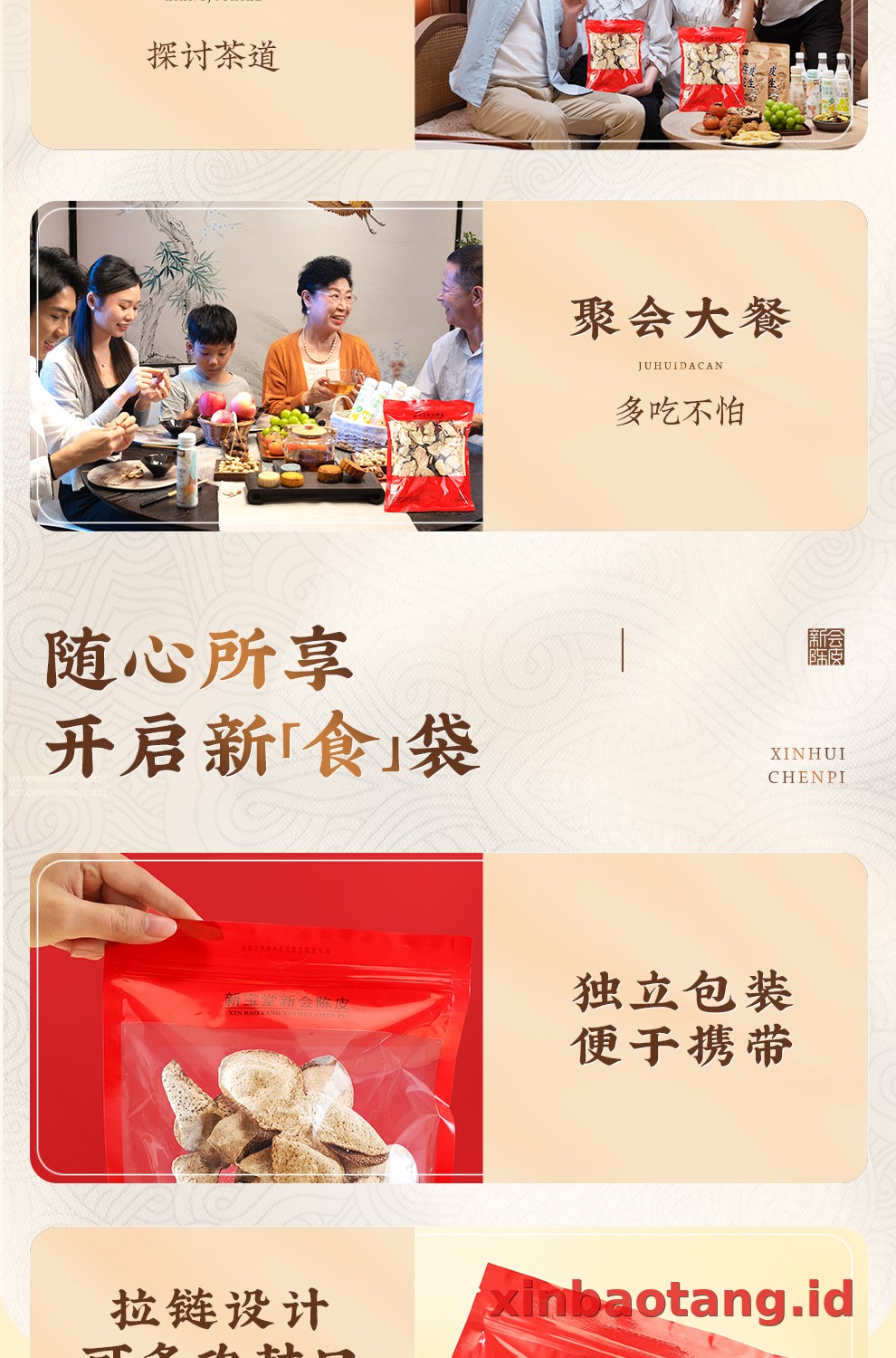 Xinbaotang Chenpi Kering 500g