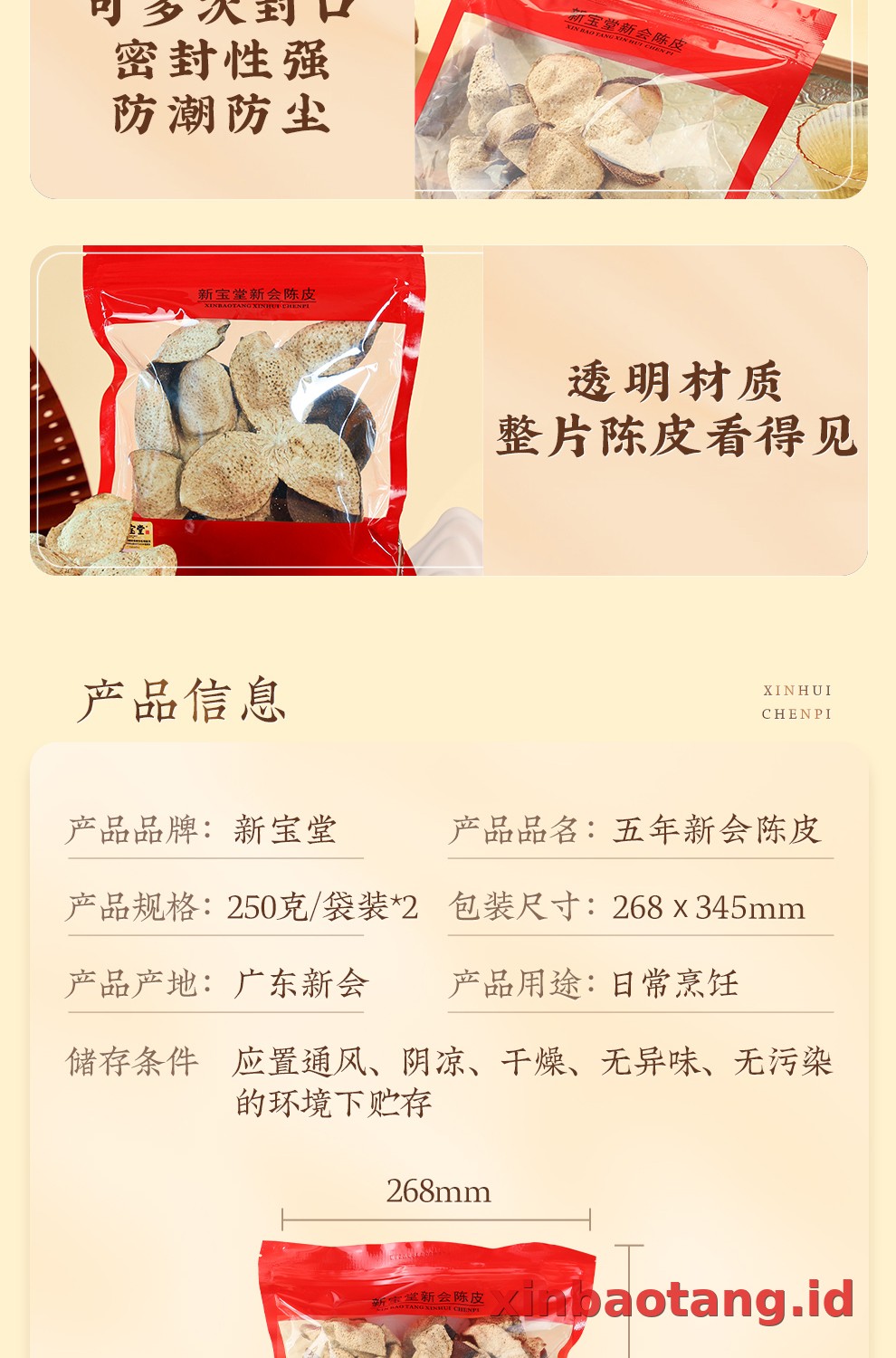 Xinbaotang Chenpi Kering 500g