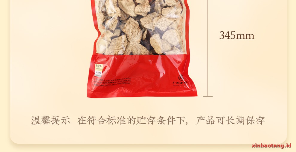 Xinbaotang Chenpi Kering 500g