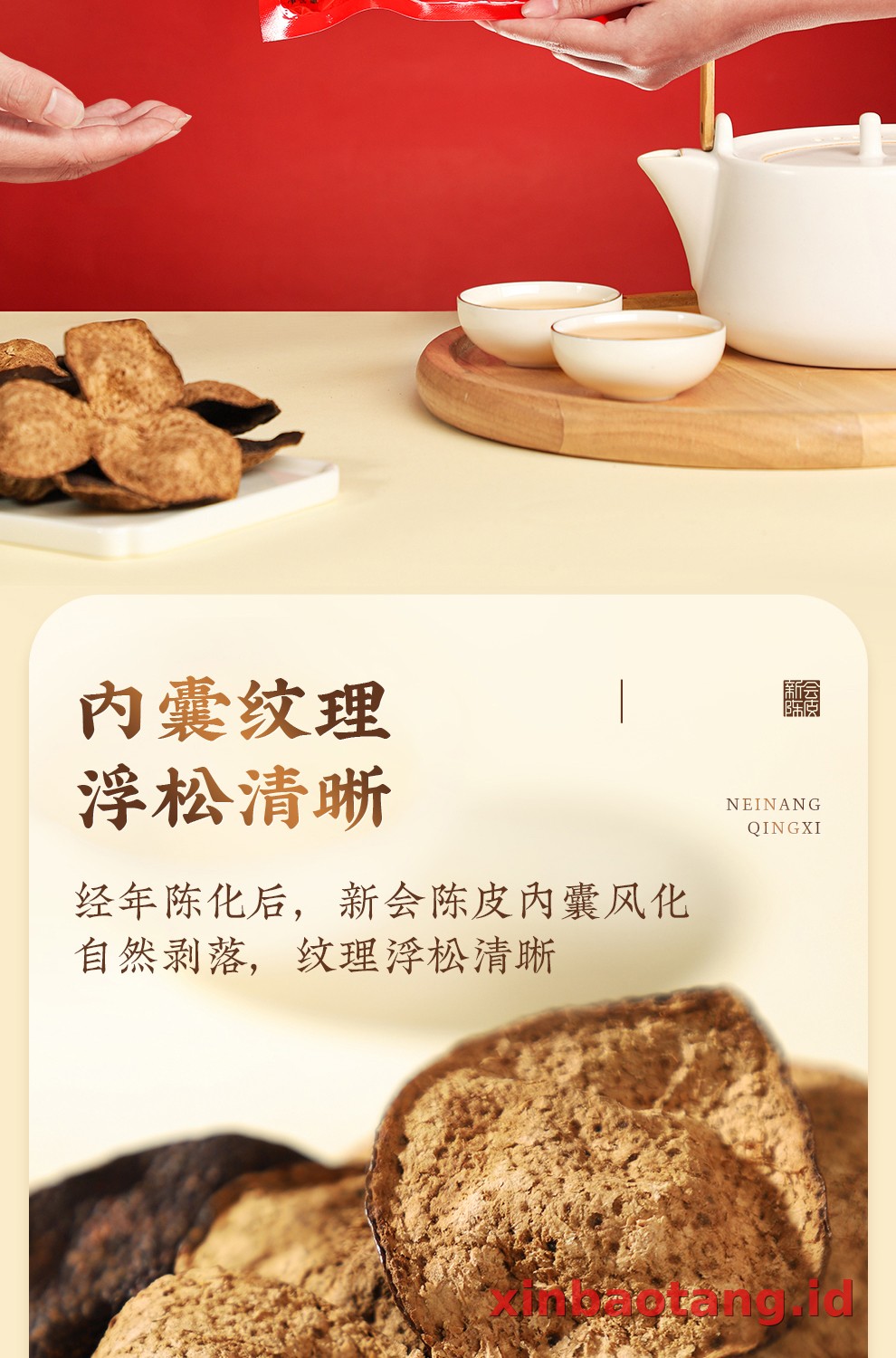 Xinbaotang Chenpi Kering 10 Tahun 50g