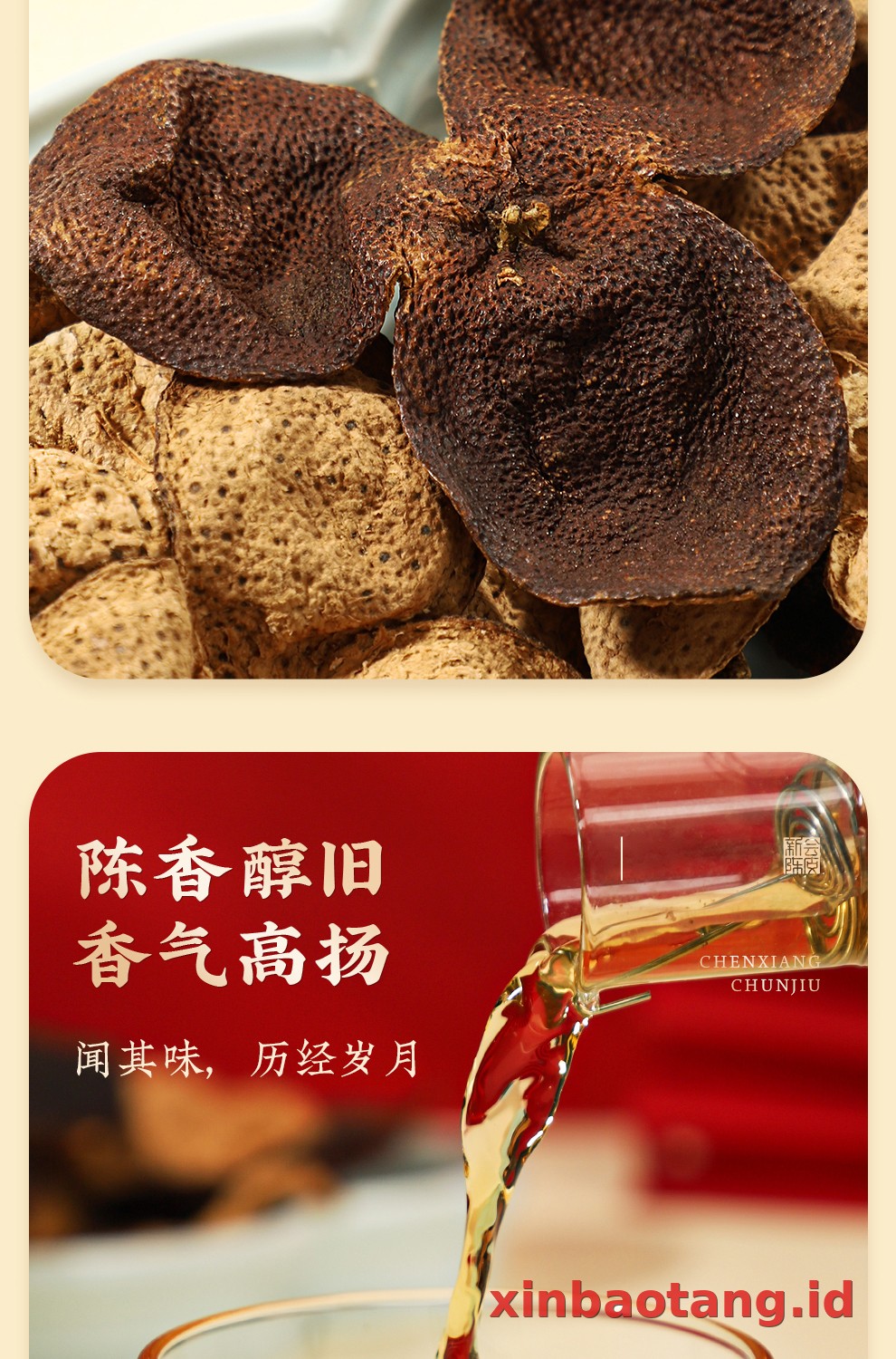 Xinbaotang Chenpi Kering 10 Tahun 50g