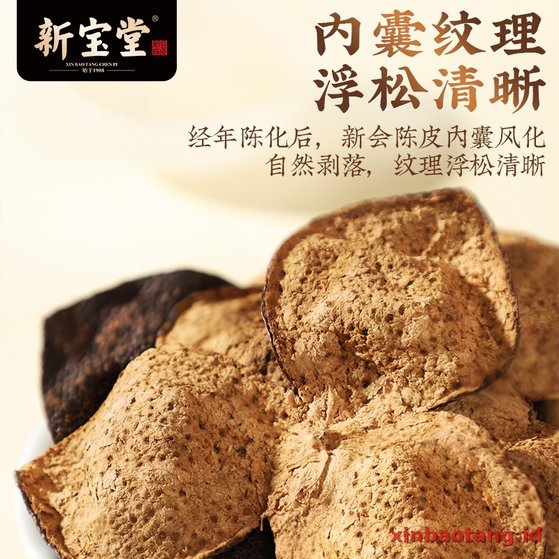Xinbaotang Chenpi Kering 10 Tahun 50g - Gambar 3