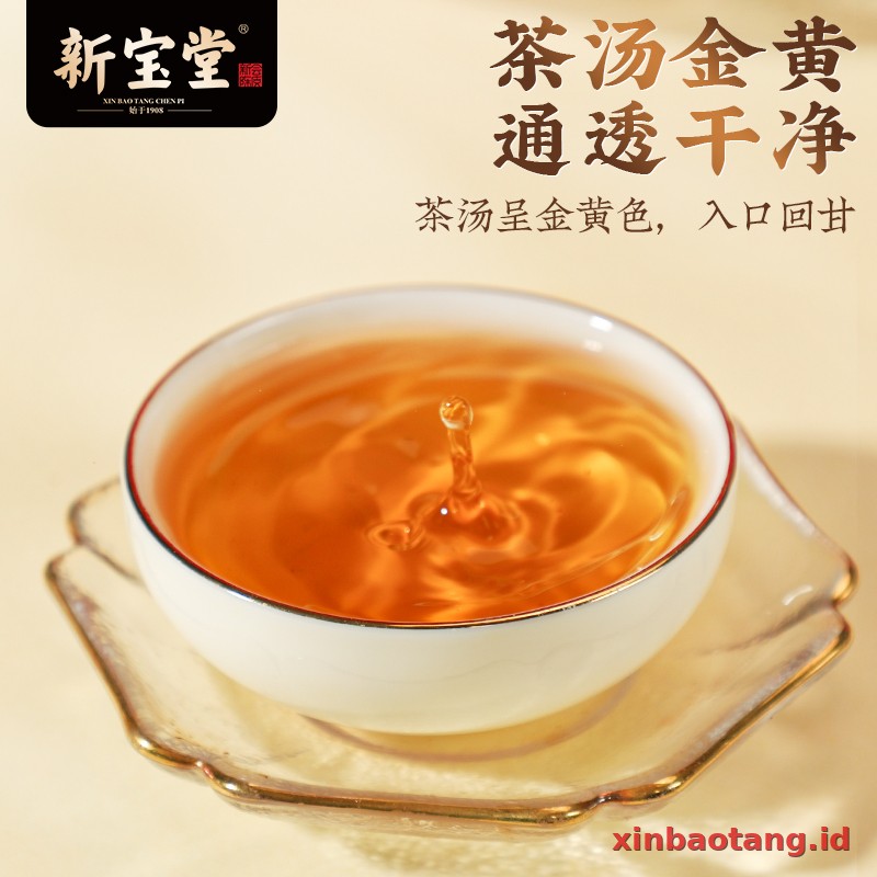 Xinbaotang Chenpi Kering 10 Tahun 50g - Gambar 5