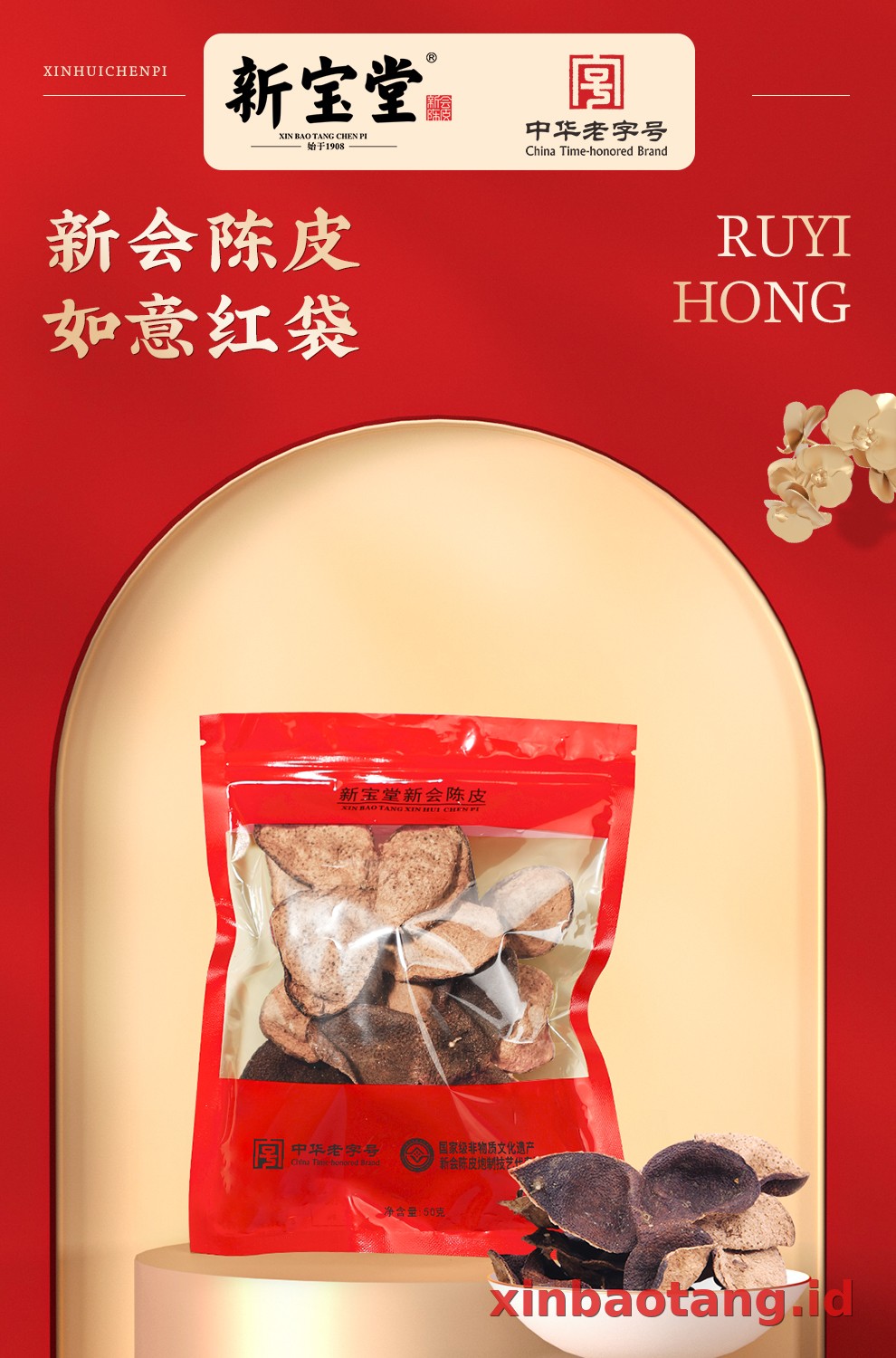 Xinbaotang Chenpi Kering 10 Tahun 50g