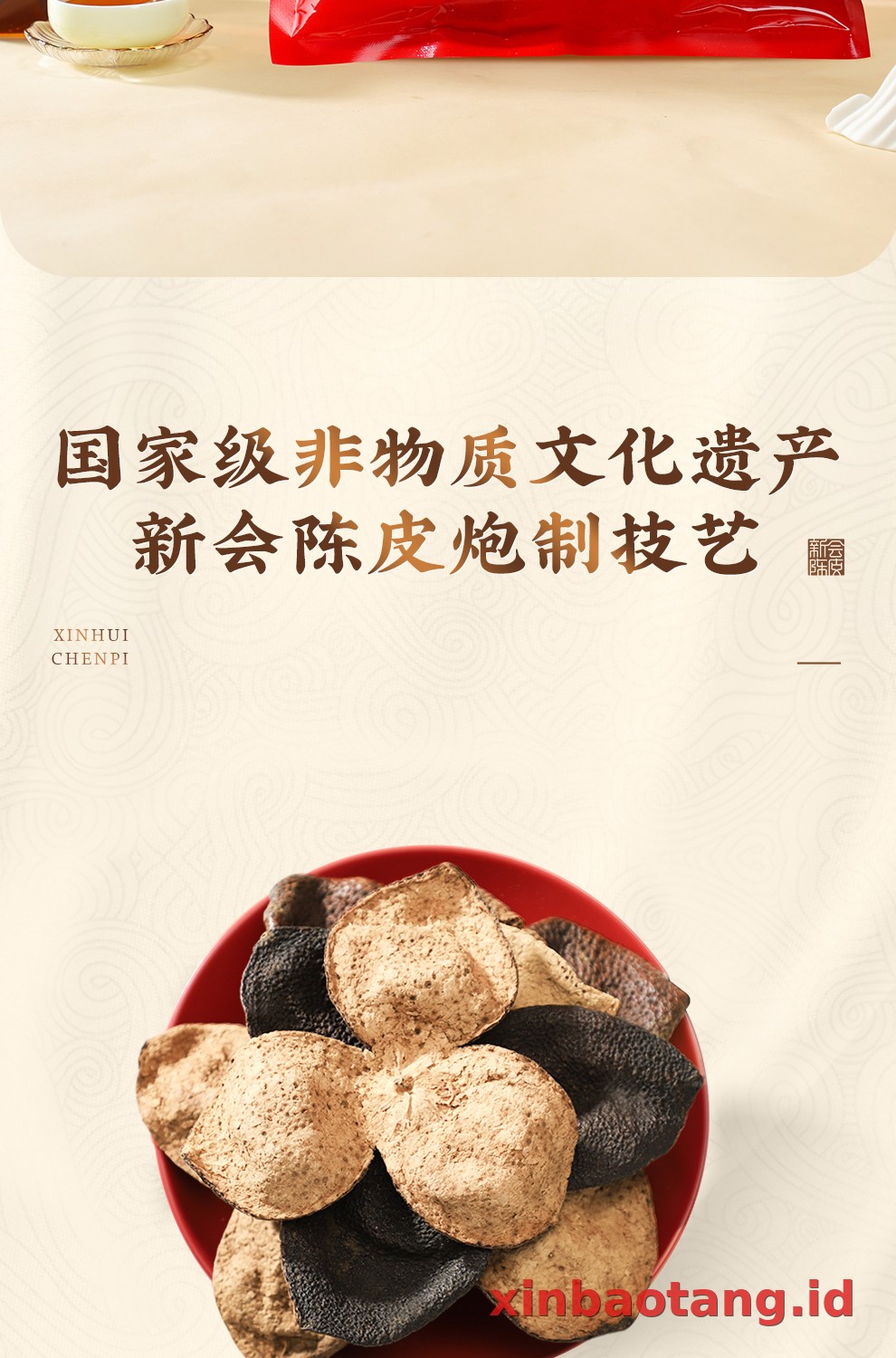 Xinbaotang Chenpi Kering 500g