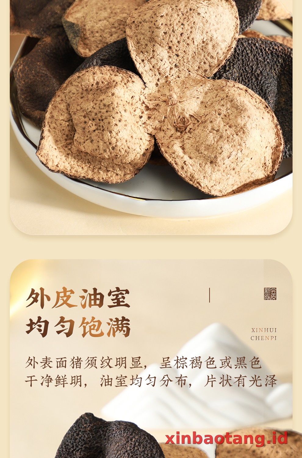 Xinbaotang Chenpi Kering 500g