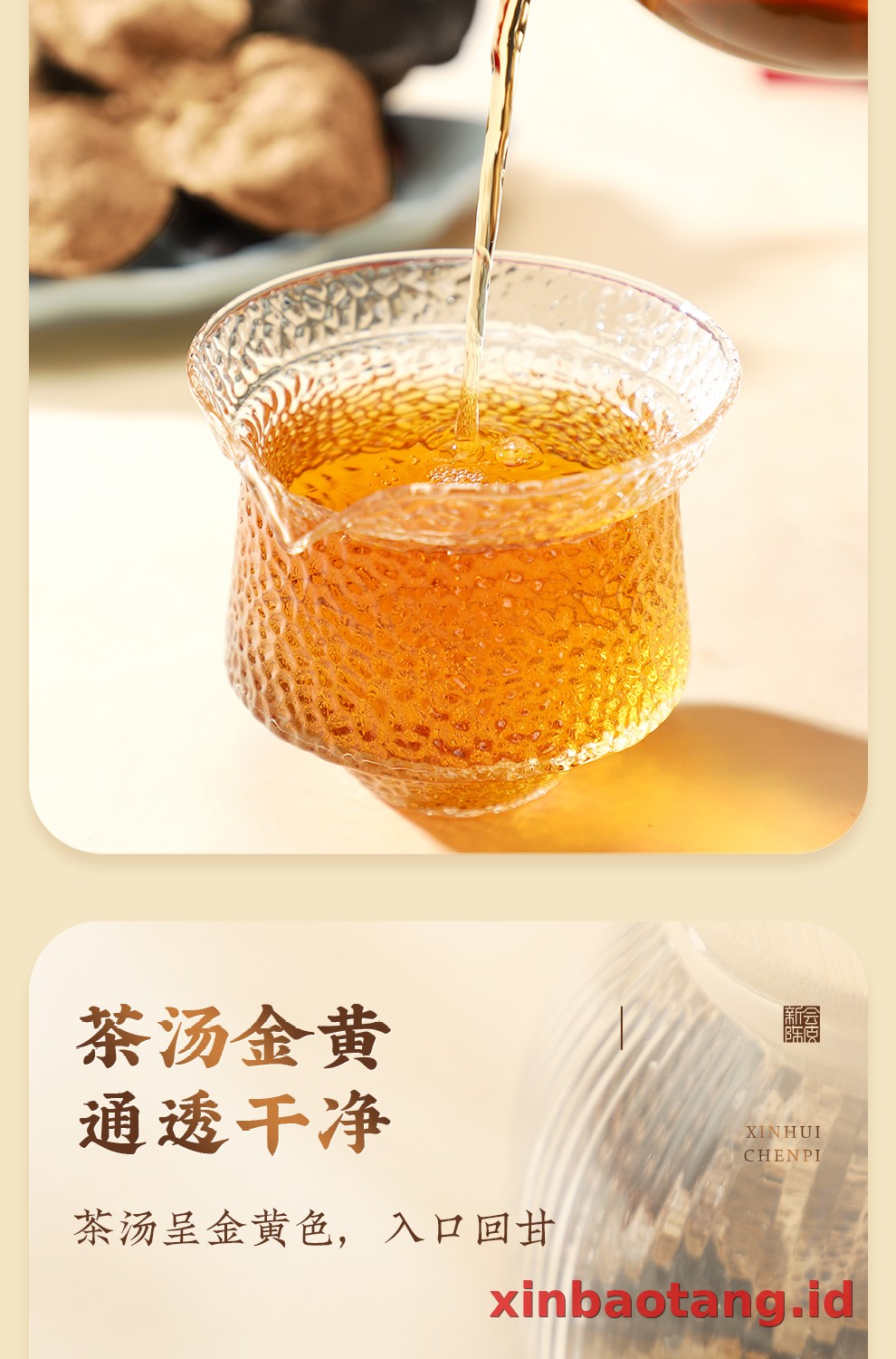 Xinbaotang Chenpi Kering 500g