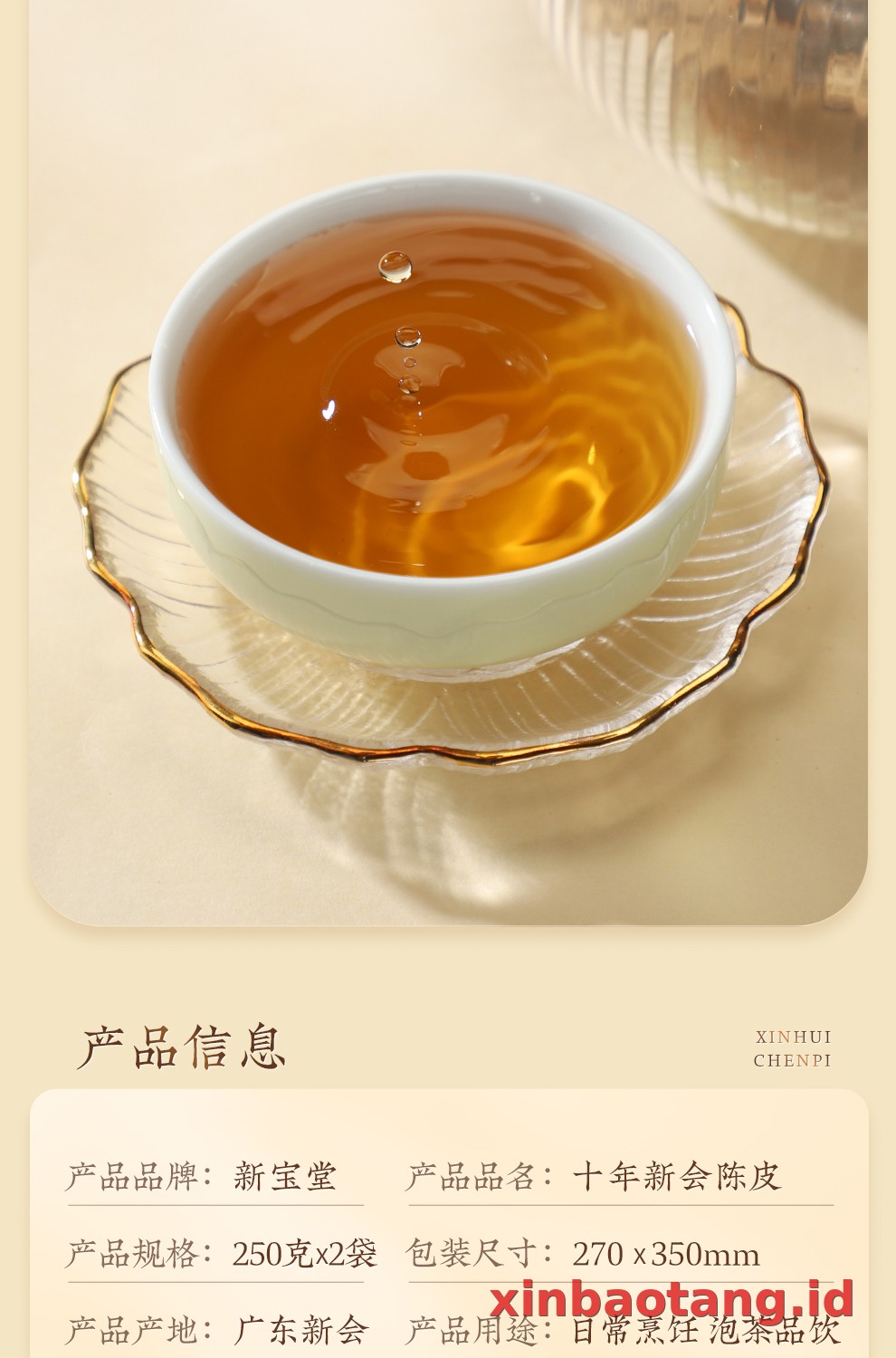Xinbaotang Chenpi Kering 500g
