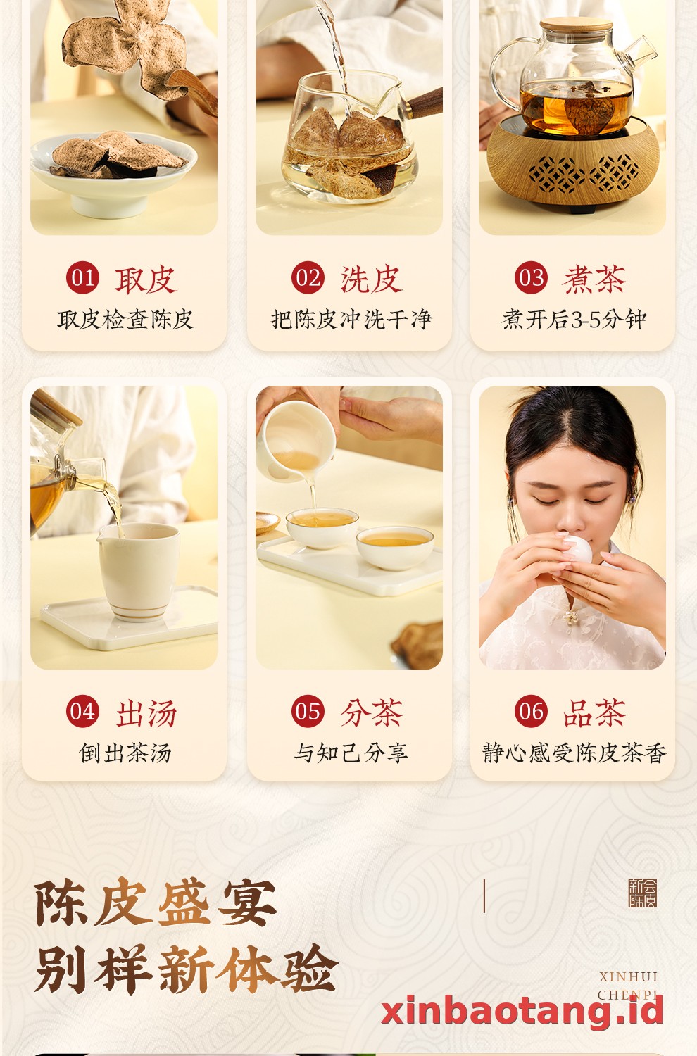 Xinbaotang Chenpi Kering 500g