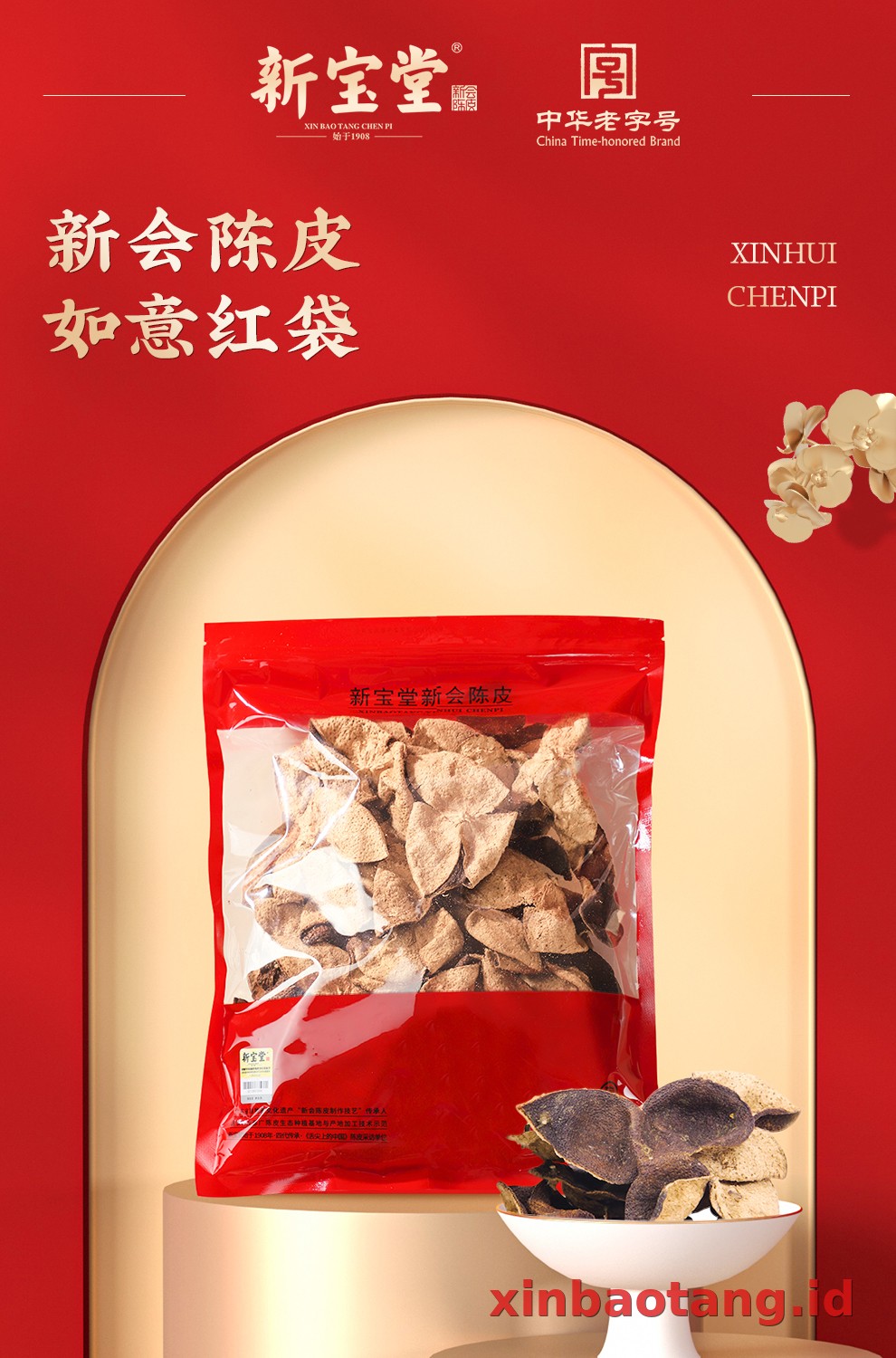 Xinbaotang Chenpi Kering 500g