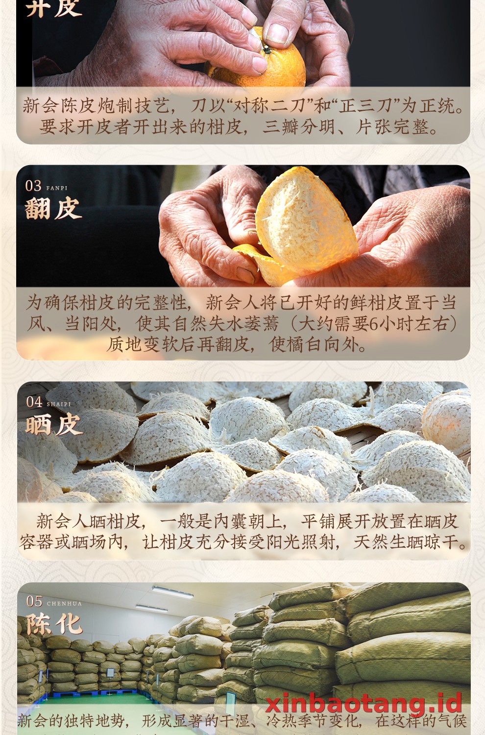 Xinbaotang Chenpi Kering 500g