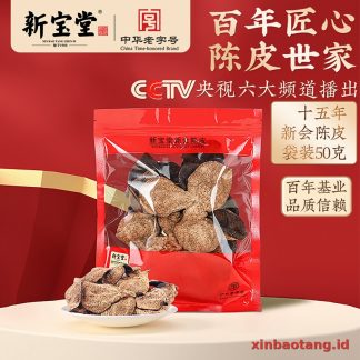Xinbaotang Chenpi Kering 15 Tahun 50g