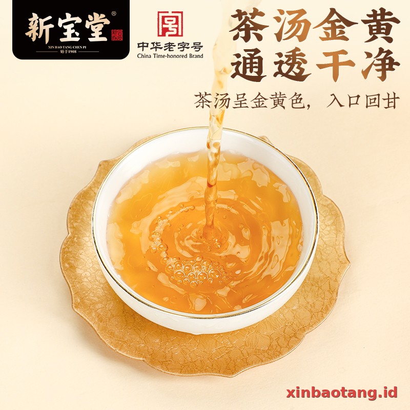 Xinbaotang Chenpi Kering 15 Tahun 50g - Gambar 2